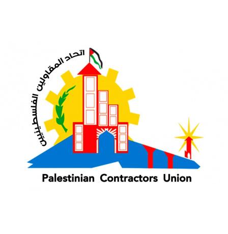 اتحاد المقاولين يلوّح بوقف المشاريع وتجميد العطاءات في حال عدم معالجة فروقات الأسعار