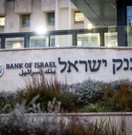 بنك إسرائيل ينشر بيانات استثنائية تظهر الضرر الذي لحق بالإسرائيليين اقتصاديا