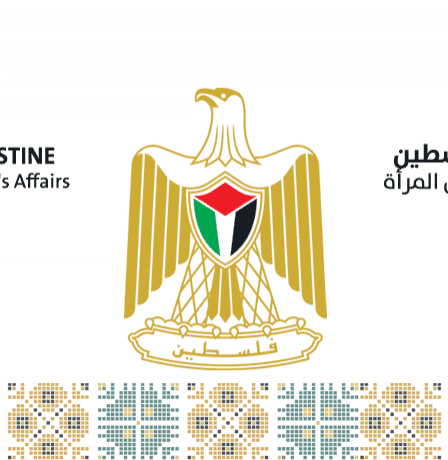 وزارة شؤون المرأة تصدر ورقة تحليلية حول الأوضاع الصحية للمرأة الفلسطينية