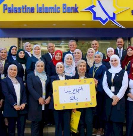 البنك الإسلامي الفلسطيني يطلق برنامج "تمكين وتعزيز الموظفات الواعدات"