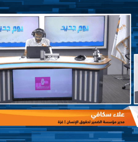 خاص| في غزة الأزمات الإنسانية تزداد تفاقماً