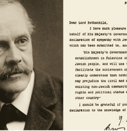 إحياء ذكرى إعلان بلفور في الأرجنتين ومالي