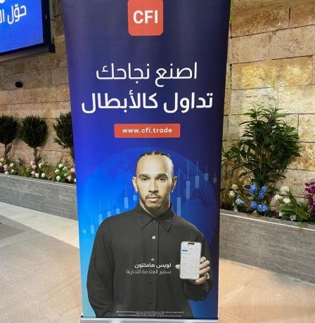 CFI تعقد ندوتها التفاعلية من المعرفة إلى التطبيق العملي في عالم التداول