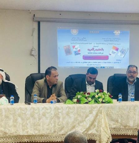 وزارة الثقافة تنظم فعالية "رحّالة المكتبات" لتعزيز الكتاب والقراءة في قلقيلية