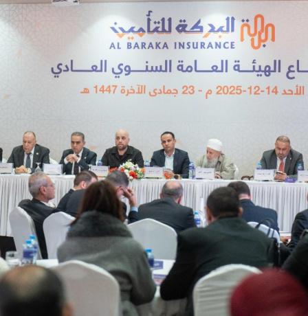 شركة البركة للتأمين الإسلامي تعقد اجتماع هيئتها العامة السنوي العادي وتستعرض نتائجها المالية والتشغيلية لعام 2024