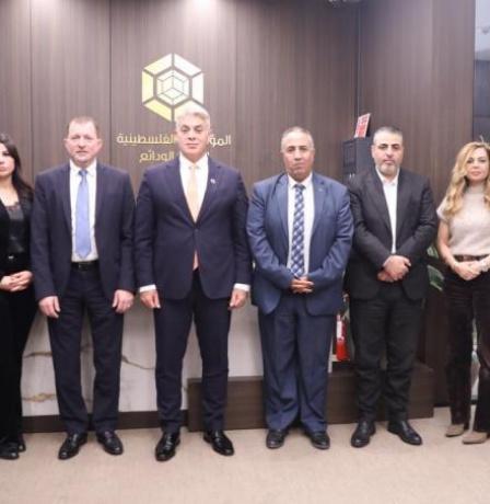 مجلس إدارة "المؤسسة الفلسطينية لضمان الودائع" الجديد يعقد اجتماعه الأول