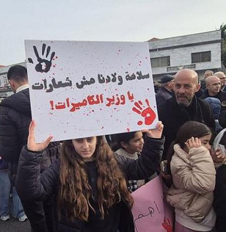 إضراب شامل في مدن وبلدات الداخل الفلسطيني ضد العنف والجريمة