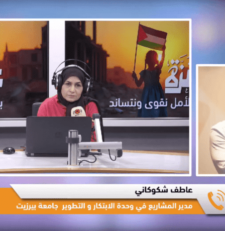 خاص| الفلسطيني عاطف شكوكاني يحصد جائزة "قاعة المشاهير" للاعمال العالمية