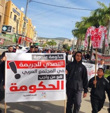 قتيلان في جريمة إطلاق نار في أم الفحم