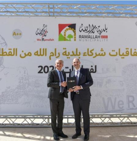 بنك فلسطين يوقع اتفاقية شراكة مع بلدية رام الله لرعاية فعالياتها خلال العام 2026