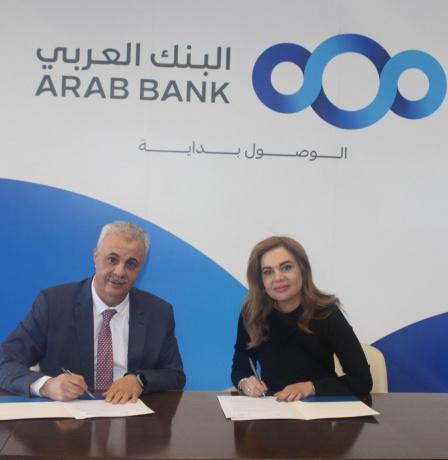 البنك العربي يوقع اتفاقية تعاون مع منتدى سيدات الأعمال لدعم برامج تمكين المرأة