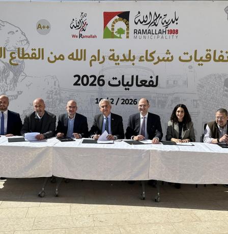 البنك الوطني شريكا استراتيجيا لبلدية رام الله ضمن فعاليات ومشاريع العام 2026