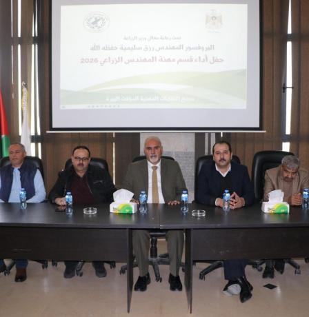 نقابة المهندسين الزراعيين تُنظم حفل أداء قسم المهنة وتخريج دورة "بروسبر"