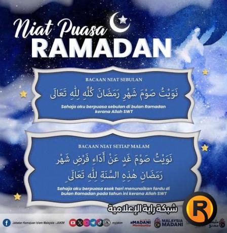 امساكية رمضان 2026 في ماليزيا – مواقيت الصلاة والسحور والإفطار