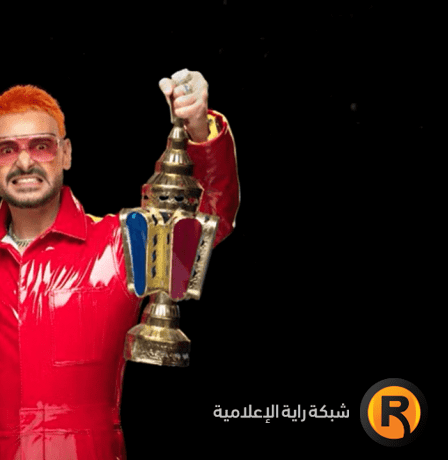 مشاهدة رامز ليفل الوحش الحلقة 1 الأولى كاملة | مقلب رامز جلال في رمضان 2026