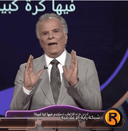 أرقام برنامج اربح الملايين مع جواد الشواكرجي على MBC العراق 2026 | طريقة المشاركة ومواعيد العرض في رمضان