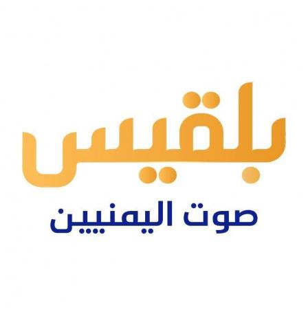 تردد قناة بلقيس الجديد 2026 على نايل سات