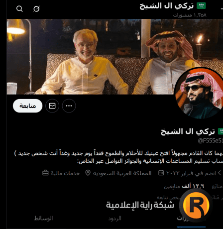 رابط مسابقة تركي آل الشيخ الرمضانية 2026 – 155 سيارة ضمن سيارات موسم الرياض