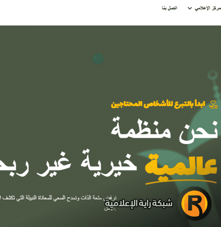 رابط التسجيل في جمعية البركة الجزائرية مساعدات غزة 2026 | تفاصيل الإعلان والتقديم