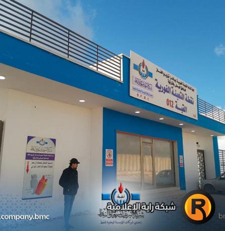 منظومة حجز اسطوانات الغاز ليبيا 2026 – الرابط الرسمي وكيفية التسجيل في شركة البريقة خطوة بخطوة