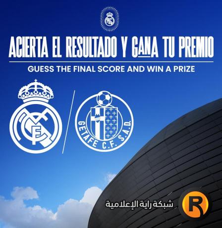 مشاهدة مباراة ريال مدريد اليوم بث مباشر الآن يلا شوت 