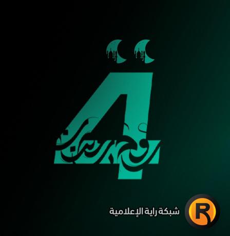 تردد قناة الرابعة الجديد 2026 على نايل سات: الرابعة الرياضية