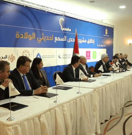 في اليوم العالمي للسمع.. بنك القدس يوقع شراكة مع فكر فلسطين لدعم المشروع الوطني للسمع ودعم أطفال غزة