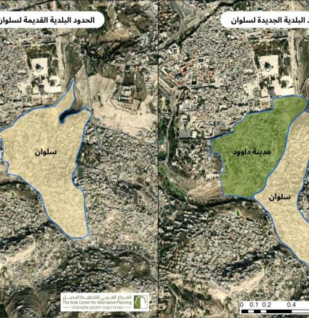 محافظة القدس: تعديل خرائط سلوان وإلحاق أجزاء منها بما يسمى حي "مدينة داود" إجراءات باطلة وغير شرعية