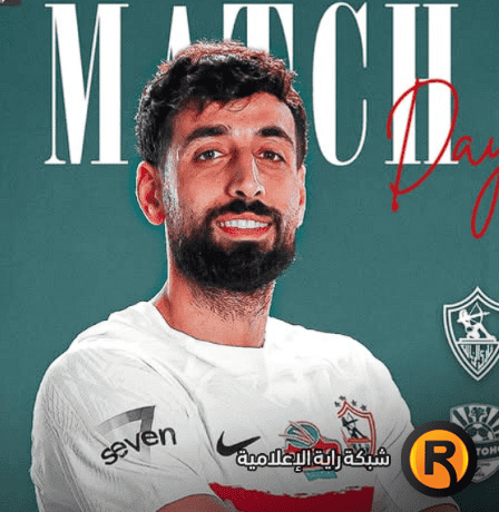 مشاهدة مباراة الزمالك وأوتوهو بث مباشر اليوم في ربع نهائي الكونفدرالية