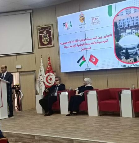 أبو زيد يقدّم محاضرة حول تطوير الخدمة المدنية الفلسطينية في المدرسة الوطنية للإدارة بتونس