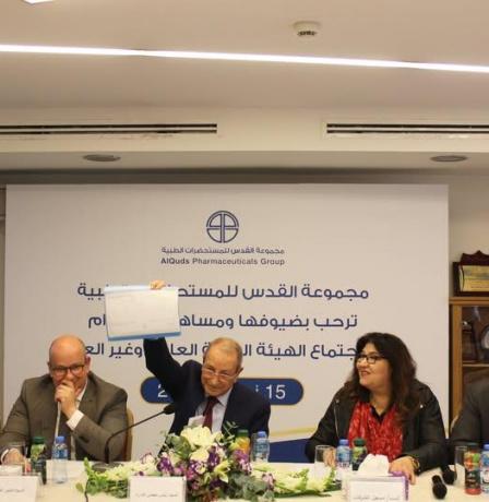 مجموعة القدس للمستحضرات الطبية تضاعف رأس مالها إلى 36 مليون دولار وتتوسع بمصنع جديد في السعودية