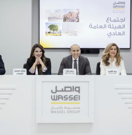 الهيئة العامة لواصل تعقد اجتماعها السنوي العادي