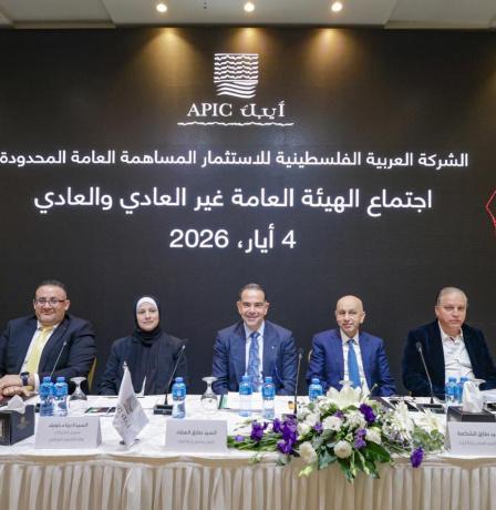 أيبك تصادق على توزيع أرباح بقيمة 13 مليون دولار وتنتخب مجلس إدارة جديدا