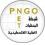 المنظمات الاهلية: يوم الارض مناسبة للتمسك بها والعودة اليها وتعزيز الصمود الشعبي في مواجهة التطهير العرقي