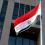 مصر تستضيف وفدين من حماس وإسرائيل لإتمام خطة ترامب بغزة