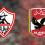 الأهلي يهزم الزمالك بثنائية 