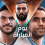 ترتيب الدوري المصري 2026 بعد فوز بيراميدز على الأهلي