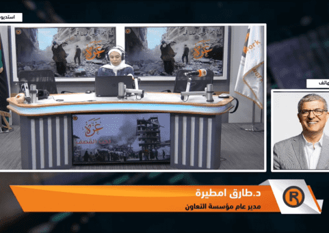 خاص| "أطفال غزة ليسوا وحدهم | أمسية تضامنية عالمية من قلب لندن”