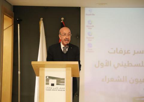 افتتاح مجلس الشعر الفلسطيني الأول في متحف ياسر عرفات