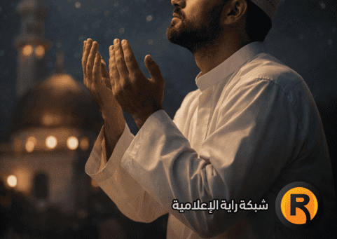 حكم صلاة وقيام وصيام ليلة النصف من شعبان 2026 – ماذا قال العلماء وهل هي بدعة أم سنة؟