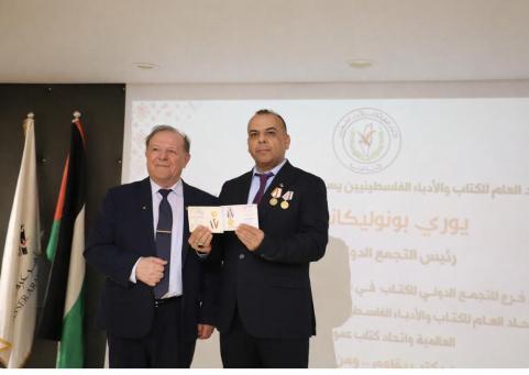 التجمُّع الدولي لاتحادات الكتّاب يكرّم الشاعر مراد السوداني بوسام الجَدَارة ووسام اتحاد الكتاب السوفييت