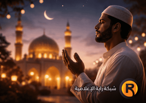 أدعية النصف من رمضان 1447هـ وفضل إحياء ليلة 15 رمضان.. أفضل الأدعية المستجابة وحكم تخصيصها