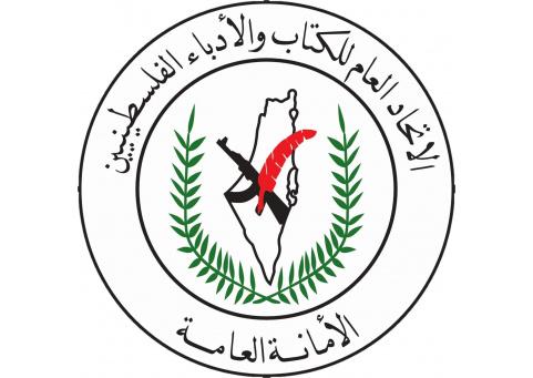 اتحاد الكتّاب: يوم الشعر العالمي انتصارٌ للإنسانية في ظل الإبادة