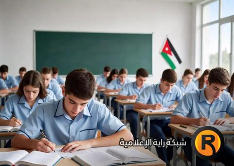 تحميل برنامج امتحانات التوجيهي 2026 في الأردن pdf - جدول الثانوية العامة