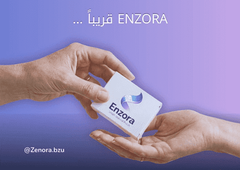 "ENZORA".. لاصق طبي ذكي لمرضى السكري من ابتكار طلبة بيرزيت