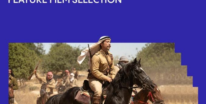 فيلم "فلسطين 36" في القائمة القصيرة لجوائز الفيلم الأوروبي