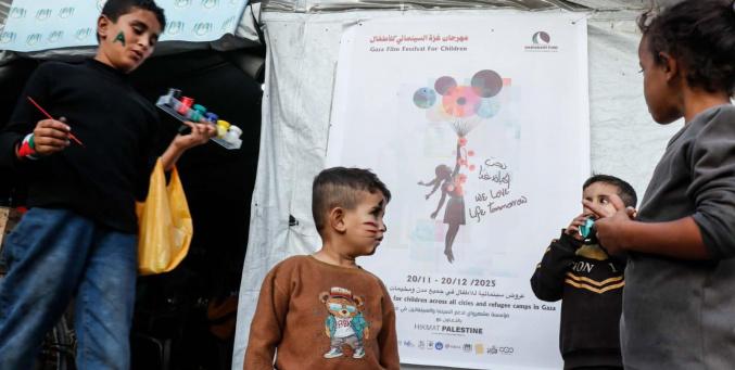 مهرجان غزة لسينما الطفل ينطلق وسط الركام برسالة أمل وإنقاذ نفسي