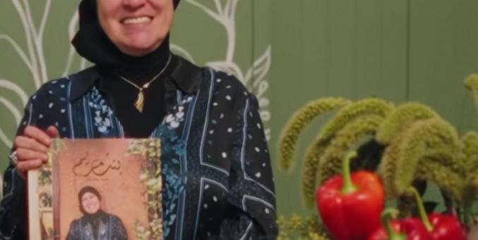 إطلاق كتاب "بنت مريم" يوثق سيرة الشيف سلام دقاق بين الوصفة والذاكرة