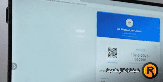 رابط منظومة حجز اسطوانات الغاز ليبيا 2026 - شركة البريقة https://oil.brega.com.ly التسجيل المباشر