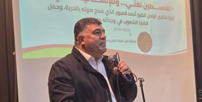 محافظ نابلس يشارك في الأمسية الفنية الخاصة بإحياء ذكرى الراحل الكبير أحمد قعبور